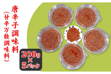 196唐辛子調味料（甘辛万能調味料）1kg