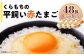 ※画像はイメージです。