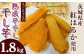 ※画像はイメージです。本返礼品は、平干しタイプを6袋お届けいたします。