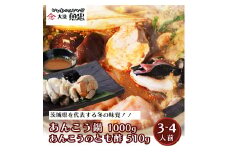 ”あんこうのともず” と あんこう鍋 3～4人前 セット 大洗 魚忠 あん肝 特製肝入り味噌 レシピ付