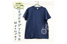 ミズクラゲ Tシャツ Mサイズ （メトロブルー） 半袖 アクアワールド 大洗 オリジナル グッズ 茨城 水族館 くらげ クラゲ 限定