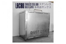 LACRU ステンレス 多用途ボックス ラクル 楽流 大洗