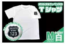 オリジナルワッペン入りTシャツ(白)　Мサイズ (AF022)
