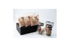 黒にんにく(玉・バラ)、おかき(黒にんにく)　詰め合わせセット (BJ002)