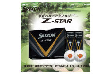 ゴルフボール　スリクソン Z-STAR　ご当地キャラ　ホロル　イラスト入り　1ダース (BO005)