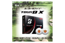 ゴルフボール　ブリヂストン TOUR B X　ご当地キャラ　ホロル　イラスト入り　1ダース (BO004)