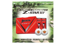 ゴルフボール スリクソン Z-STAR XV ご当地キャラ　ホロル　イラスト入り　1ダース (BO006)