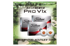 ゴルフボール　タイトリスト Pro V1x　プロV1x ご当地キャラ　ホロル　イラスト入り　3ダース (BO016)