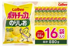 ポテトチップス カルビー 「のりしお」16袋（55g×16袋）1ケース 総計880g【ポテチ Calbee のり しお セット 菓子 ポテト チップス スナック おやつ じゃがいも ジャガイモ お取り寄せ まとめ買い 詰め合わせ 詰合せ 人気 送料無料】(BG028)