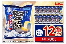 堅あげポテト カルビー 「うすしお味」 ポテトチップス 12袋（65g×12袋）1ケース 総計780g【ポテチ Calbee かたあげポテト うすしお かたあげ しお セット 菓子 ポテト チップス スナック おやつ じゃがいも ジャガイモ お取り寄せ まとめ買い 詰め合わせ 詰合せ 人気 送料無料】 (BG030)