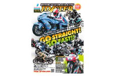JD-STERドラッグレース出場エントリー券(20000円シングルエントリー) (BL002)