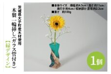 木製 一輪挿し(ガラス管付き)【緑デザイン】｜茨城県産 大子町 花瓶 フラワーベース インテリア 一輪挿し ハンドメイド作品 レジン 緑 木製 木材(BH018)
