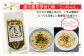 極太みそラーメン　1パック　麺170g × 2（2人前・スープ付き）旨味噌スープと辛味噌スープが付きます。