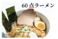 大人気の「コレイージャン」の粉末タイプが登場しました。なんにでもふりかけてガーリックの風味とサクサク食感をお楽しみください。
