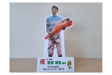 菅原明良騎手第65回宝塚記念優勝卓上用パネル