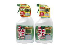 コケカビ取り2本セット