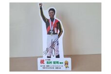 北村宏司騎手第75回阪神ジュベナイルフィリーズ優勝記念卓上用パネル