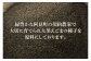 えごまの花