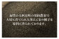 えごまの葉
