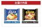 ※商品のデザインは変更になることがあります