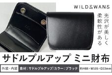 財布 ミニ財布 WILDSWANS サドルプルアップ 皮 ブラック 有限会社ケイズファクトリー《120日以内に出荷予定(土日祝除く)》茨城県 河内町 皮製品 雑貨 サドルプルアップ st-p
