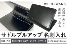 財布 名刺入れ WILDSWANS サドルプルアップ 皮 ブラック 有限会社ケイズファクトリー《120日以内に出荷予定(土日祝除く)》茨城県 河内町 皮製品 雑貨 サドルプルアップ st-p