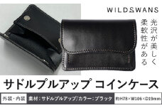 財布 コインケース WILDSWANS サドルプルアップ 皮 ブラック 有限会社ケイズファクトリー《120日以内に出荷予定(土日祝除く)》茨城県 河内町 皮製品 雑貨 サドルプルアップ st-p