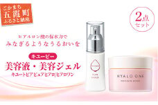 【キユーピー】キユートピア　ピュアヒアロ・ヒアロワンセット ／ 美容 スキンケア 機能性ヒアルロン酸 美容液 高保湿 美容ジェル エイジングケア ハリ うるおい セット 無香料 無着色 茨城県 五霞町