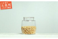 ガラスキャニスターDEGREE A(500ml) ／ ガラス 硝子 キャニスター DEGREE ハンドメイド 耐熱 一生もの 職人 こだわり JIDA デザインミュージアムセレクション 茨城県 五霞町