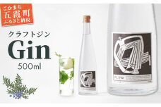 【クラフトジン】Ｇｉｎ ／ お酒 酒 アルコール ジン クラフトジン ドライジン 猿島茶 特産 ジュニパーベリー スパイス フレッシュ 茨城県 五霞町