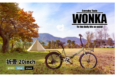 K2467A ＜マットブラック＞ 20インチ折畳み自転車【WONKA】ウォンカ 完全組立