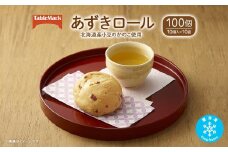 K2526 テーブルマークのあずきロール(北海道産小豆のかのこ使用) 100個(10個入×10袋)