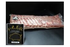 S12 いち美豚　ロースブロック　1本（3.8kg以上）