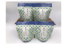 S117 【境町産さしま茶100％】 緑茶パウダー 50g×4袋