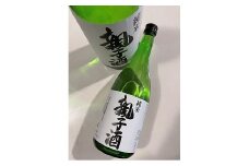 K1734 中⼾屋酒店オリジナル境町産⽇本酒 「親⼦酒 純⽶」 1.8L