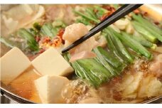 K1769 《精肉店厳選》黒毛和牛もつ鍋セット400g×2セット（たれ付き）