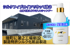 S218【隔月定期便】2ヶ月に1回のお届け ネジュ・ドゥ・シフォンシャンプー1000ｍl＜全6回コース＞