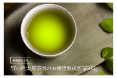 K2152 お徳用熟成煎茶500g
