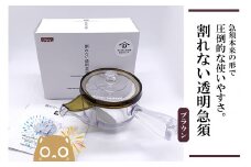 K2246 割れない透明急須 / 野口熊太郎茶園限定ロゴ入り【ブラウン】