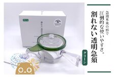K2246 割れない透明急須 / 野口熊太郎茶園限定ロゴ入り【グリーン】