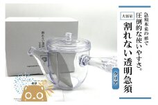 K2247 割れない透明急須大容量タイプ / 野口熊太郎茶園限定ロゴ入り【クリア】
