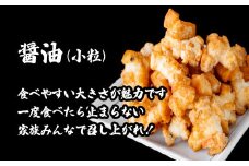 S237 道の駅さかいで大人気！ 一休揚げ【醤油(小粒)】 揚餅3箱大袋セット 揚げ餅 揚げおかき 手造り