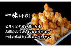 S237 道の駅さかいで大人気！ 一休揚げ【一味】 揚餅3箱大袋セット 揚げ餅 揚げおかき 手造り