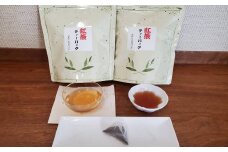 S240 野口園 さしま和紅茶 ティーパック 3g×50p入り 2袋