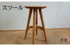 スツール（タモ）