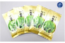 あらき園 郷の緑500g（茨城県共通返礼品/坂東市産）
