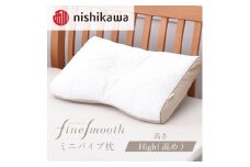 西川 ベーシッククオリティ ミニパイプ枕 高め(H) FA7010 【 枕 高さ調節 まくら pillow 栃木県 宇都宮市 】
｜羽毛布団 掛け布団 枕 ピロー 寝具 ベッド 睡眠 快眠  日本製 