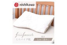 西川 ベーシッククオリティ ミニパイプ枕 低め(L) FA7010【 枕 高さ調節 まくら pillow 栃木県 宇都宮市 】
｜羽毛布団 掛け布団 枕 ピロー 寝具 ベッド 睡眠 快眠 日本製 