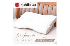 西川 ベーシッククオリティ ミニパイプ枕 ふつう(M) FA7010 【 枕 高さ調節 まくら pillow 栃木県 宇都宮市 】
｜羽毛布団 掛け布団 枕 ピロー 寝具 ベッド 睡眠 快眠 日本製 
