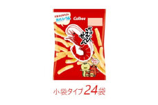カルビー　かっぱえびせん 小袋タイプ　26g×24個